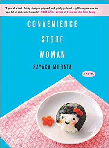 Sayaka Murata - Convenience Store Woman Audio Book Free